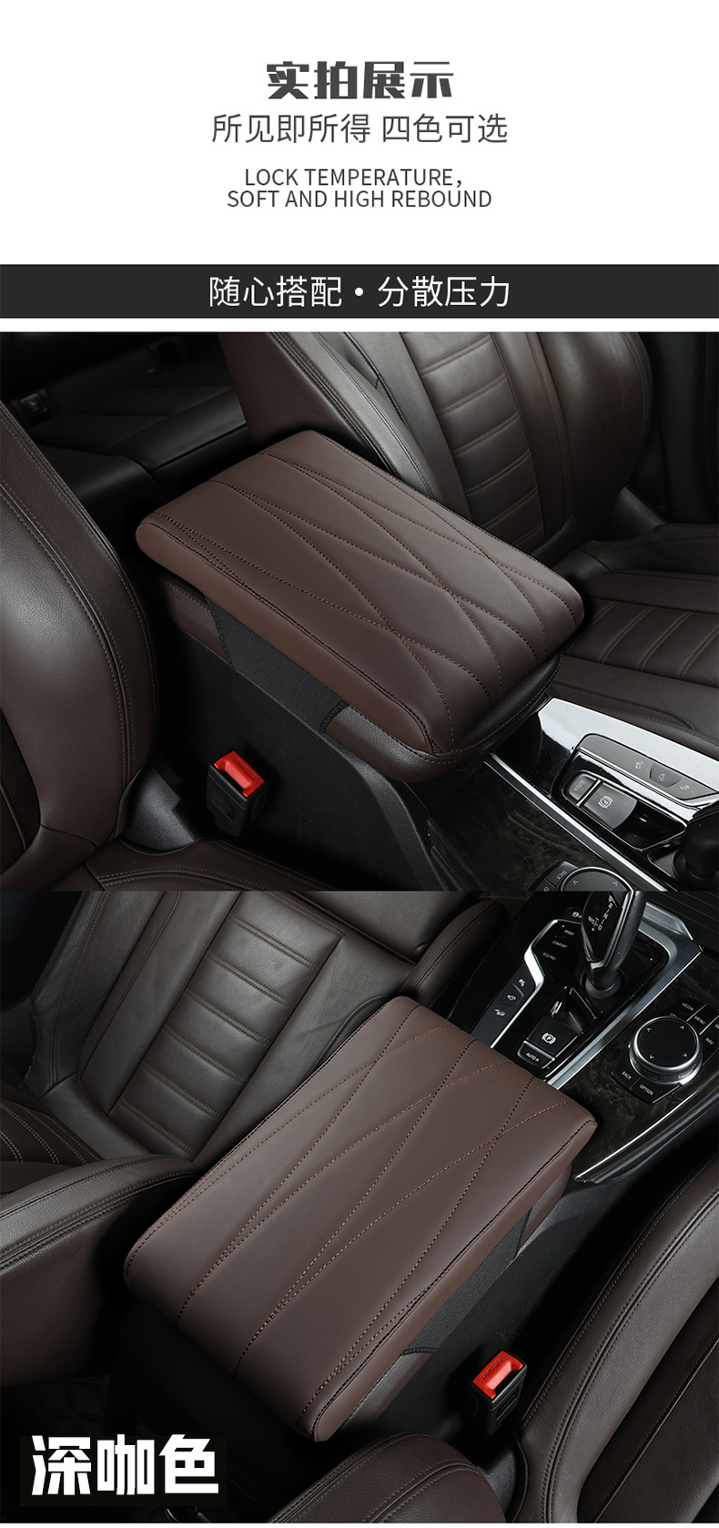 2023 new xuanhuang T21 strip Napa pattern leather memory foam armrest box pad all series car Universal Summer
