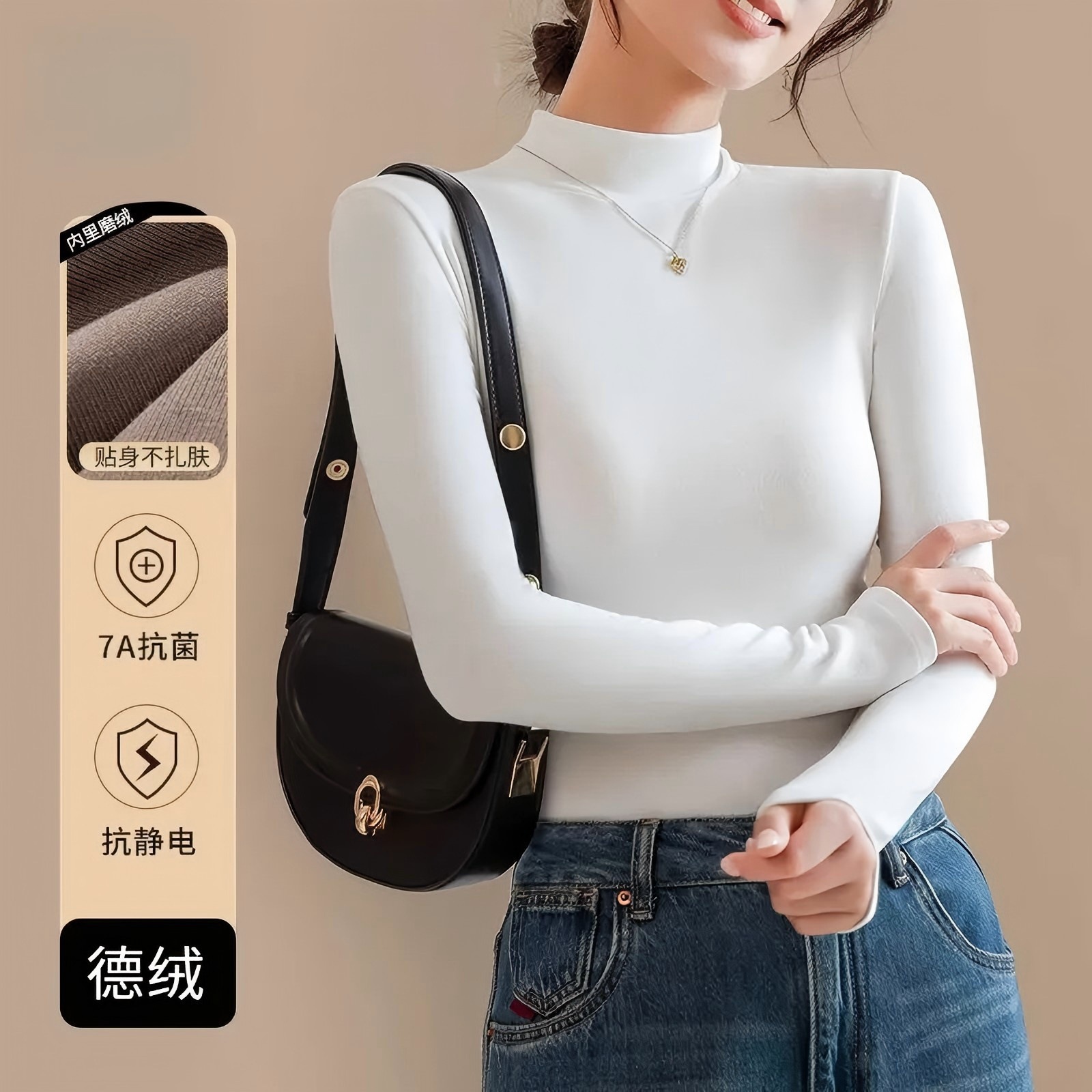 Women's high-neck base layer T-shirt for autumn and winter, warm, stretchy, slim fit, heavyweight long-sleeved top