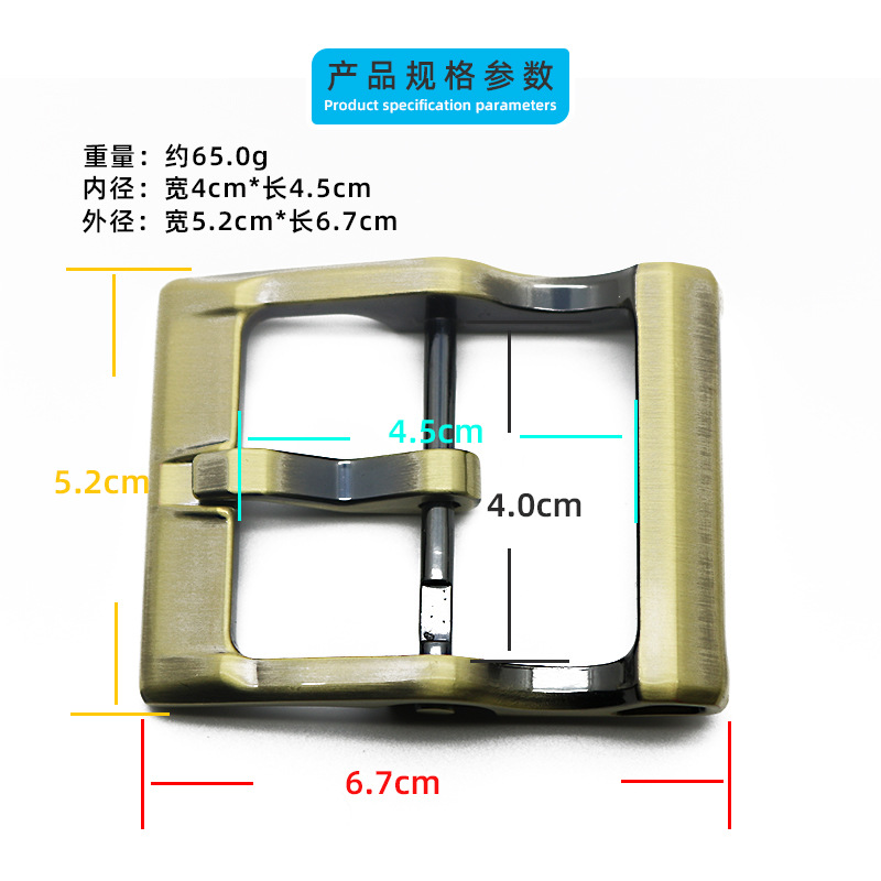 Thickened men's retro pin belt belt head buckle head high-grade alloy wholesale Japanese buckle high-end trouser belt head