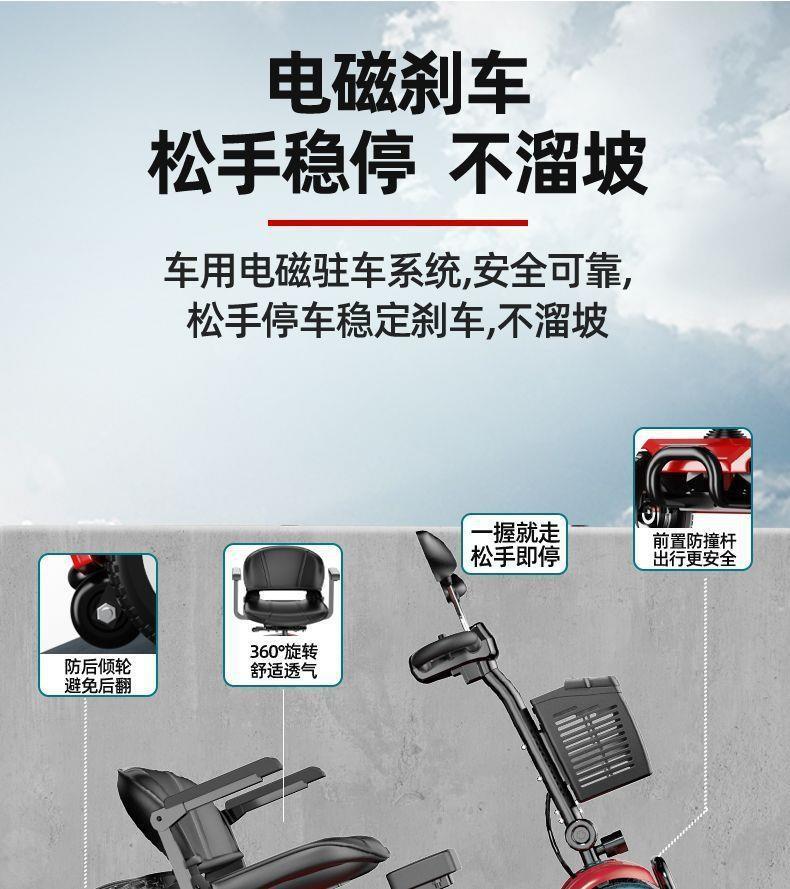 Installation-Free Four-Wheeled Electric Scooter for the Elderly, Foldable, Suitable for Adults Aged 60 to 70, Small and Dual-Purpose for Leisure Use