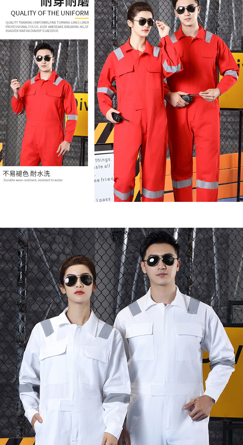 全棉连体工装透气劳保服车间机修船员连体工作服套装反光连体工装-阿里巴巴