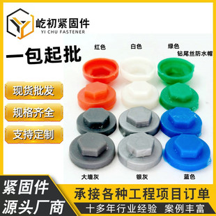 �S�r���������^�β�z��ˮñ ���Ϸ���ñ��β�ݽzðM5.5M6.3��ð