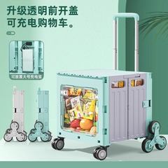 キャンピングカーホームショッピングカートランプ屋外トロリースーパーマーケットショッピングカートポータブル折りたたみ屋台トロリー