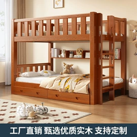 子母床;实木床;儿童床