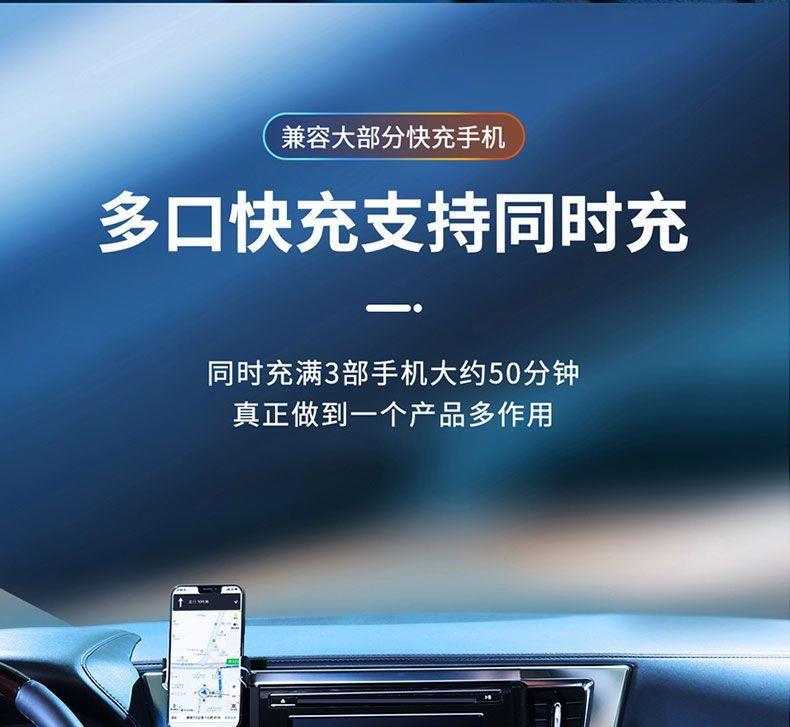 Car Converter Car Mobile Phone Charger One to Three Five USB Converter Cigarette Lighter Pd Super Flash Charging