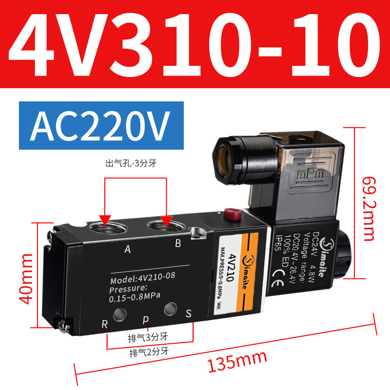ŷ4V210-08 λͨ׻220VſƷ4V310-10