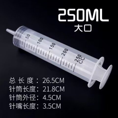 jeringa de alimentación de aguja grande de gran capacidad tubo de aguja super grande infusión tubo gástrico alimentación nasal fluido alimentación booster enema