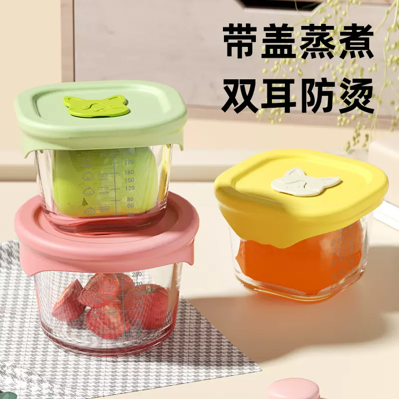 300ML辅食盒大容量玻璃可蒸煮蛋碗婴儿专辅食碗宝宝储存工具全套