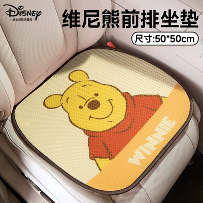 Women, Single Piece Rear Seat, Universal | Seat cushion, seat cover - winnie-the-pooh-single-piece-front-cushion-model-breathable-model-for-all-seasons-authorized-by-genuine