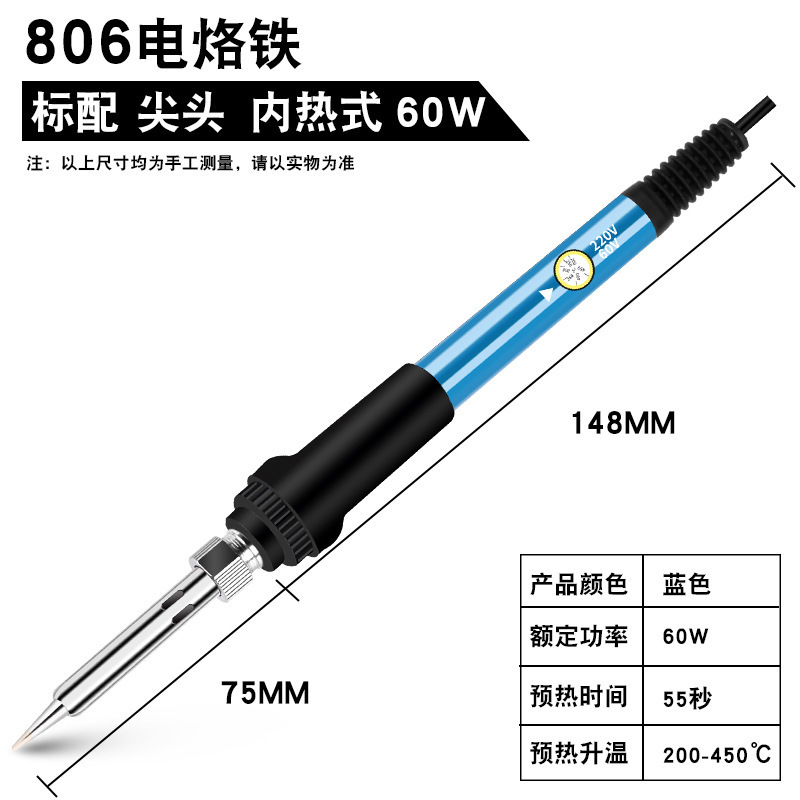 유럽 ​​규정/806/220V