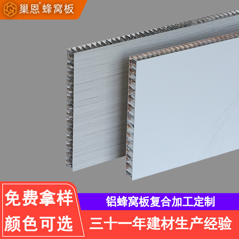 Honeycomb Aluminum Panel Engineering Project Stainless Steel Honeycomb Aluminum Ceiling and Wall All-Aluminum Honeycomb Ceiling and Wall Cabinet Integrated 18mm Honeycomb Panel