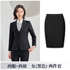 Women's black suit + skirt