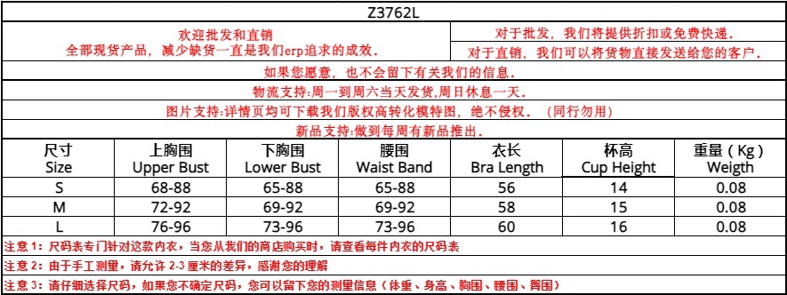 Z3762L尺寸表.jpg