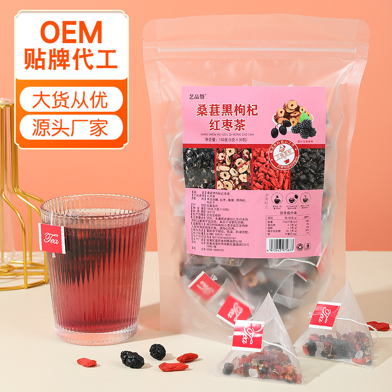 Mulberry, Red Date, and Goji Berry Tea, Health-Preserving Tea, Direct from the Source Manufacturer, Flower Tea Combination, Direct Sales from the Manufacturer, Mulberry, Black Goji Berry, and Red Date Tea