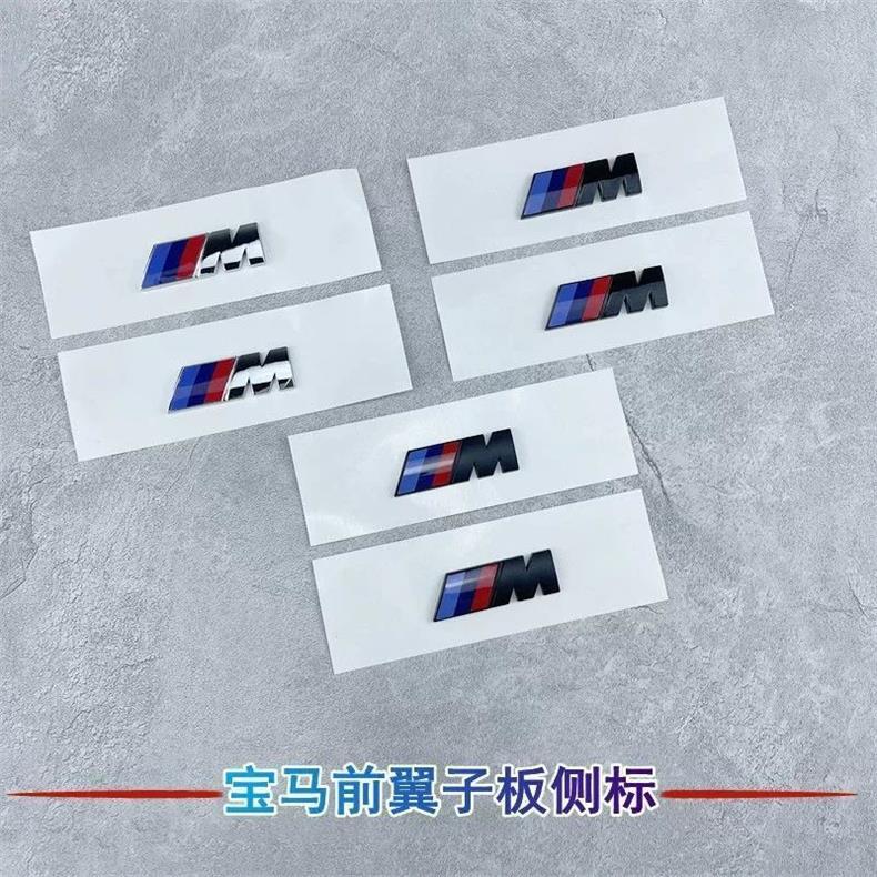 Suitable for BMW M emblem side decals, 1 Series, 5 Series, 7 Series, BMW 3 Series M kit, X3, X5, M3 car emblem stickers, black modification