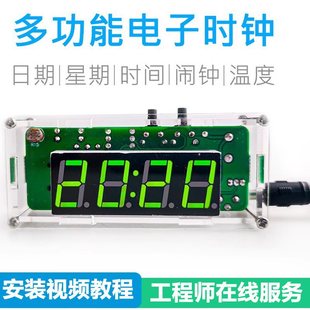 Electronic Clock Kit 51 Microcontroller Light-Controlled Temperature Date Display Led Digital Clock Production DIY Welding Parts
