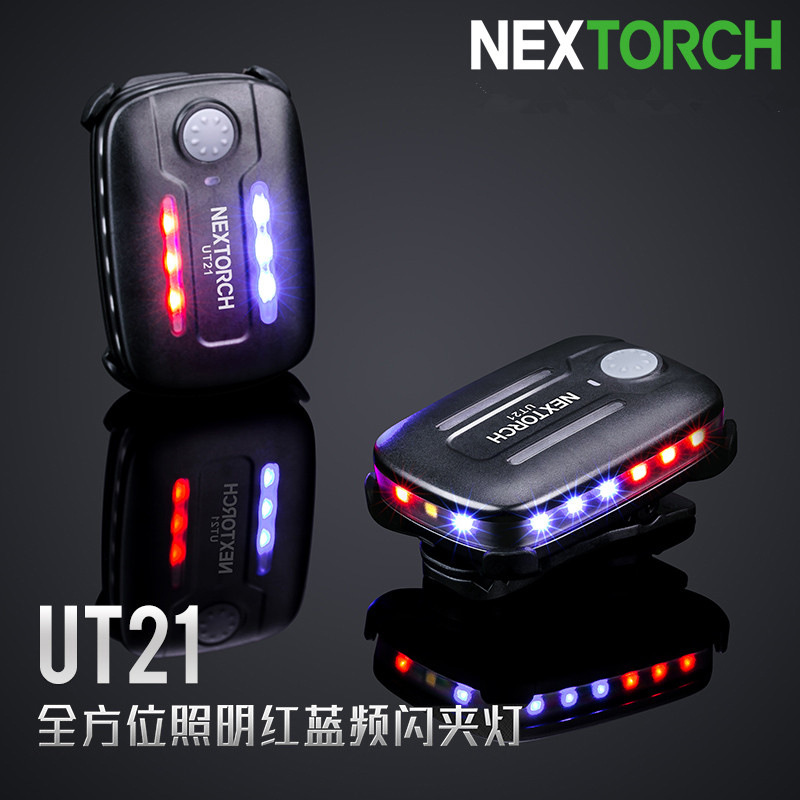NEXTORCH UT21 Gravity Sensor Shoulder Light Clip-on Light (Red/Blue Flashing), Duty Shoulder Flashing Light, Security Warning Light