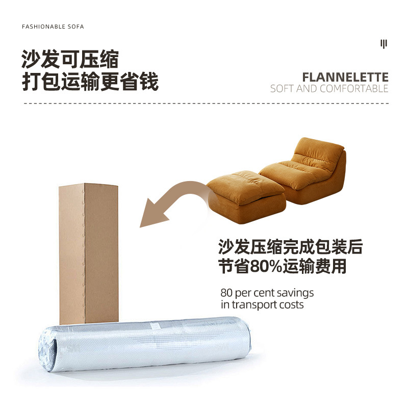 Compresión de vacío transfronteriza de comercio exterior perezoso silla de ocio pequeño sofá sala de estar pequeño dormitorio sofá de envoltura