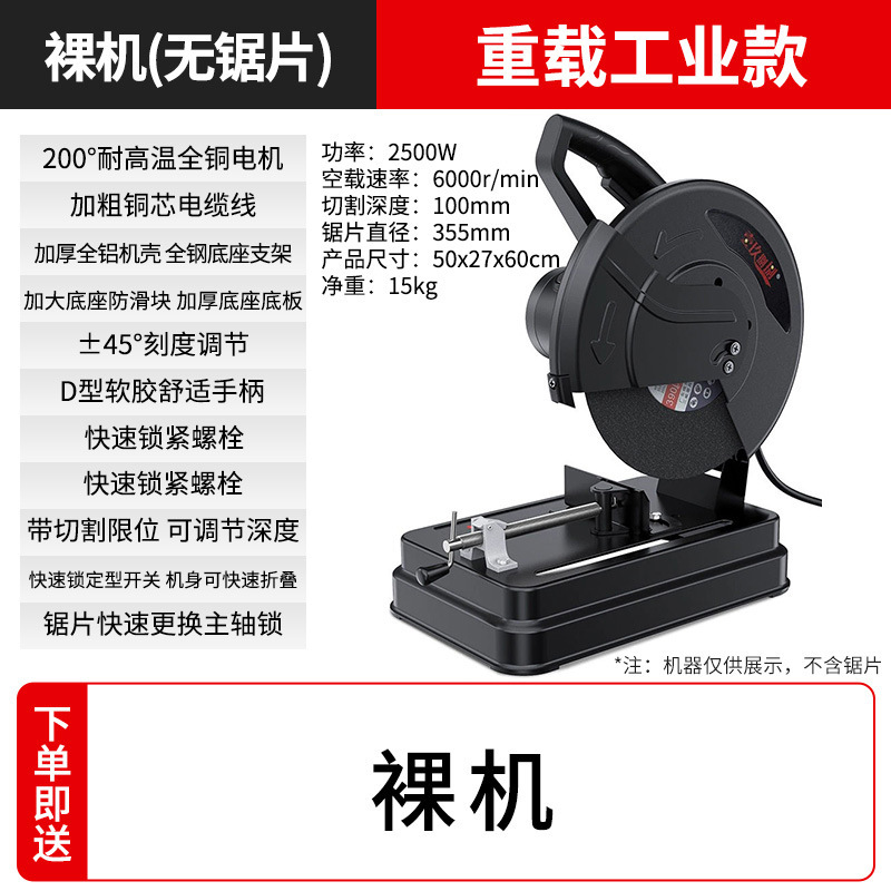 型材切割机小型220v切割锯木工金属钢材木材台式切角锯家批发|undefined