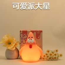 跨境爆款派大星硅胶拍拍灯床头卧室小夜灯生日礼物女生台灯小摆件