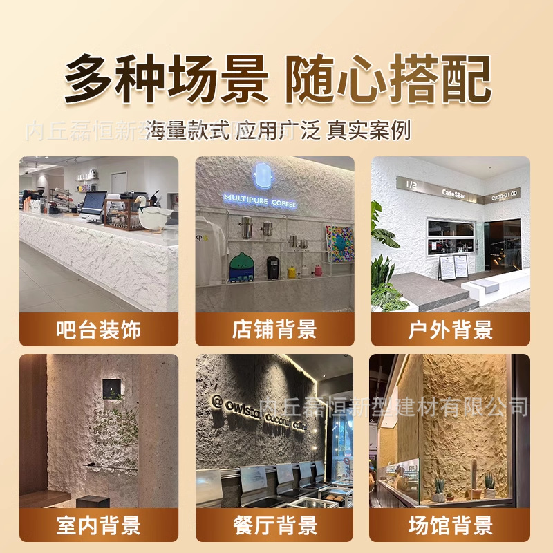 Tablero de pared de piedra de luna de estrella blanda Yinganyan hoja de piedra blanda hacha piedra abierta porcelana blanda piedra flexible ultrafina pared de fondo de piel de piedra