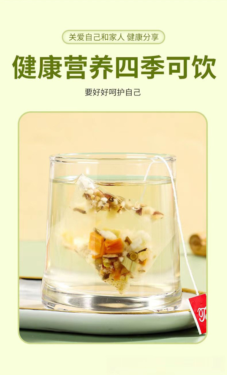 Sugarcane Imperata Snow Pear Tea Zhu Zhe Mao Gen Xue Li Cha 120g Triangle Tea Bags Hot Brew Wellness Tea quality and texture