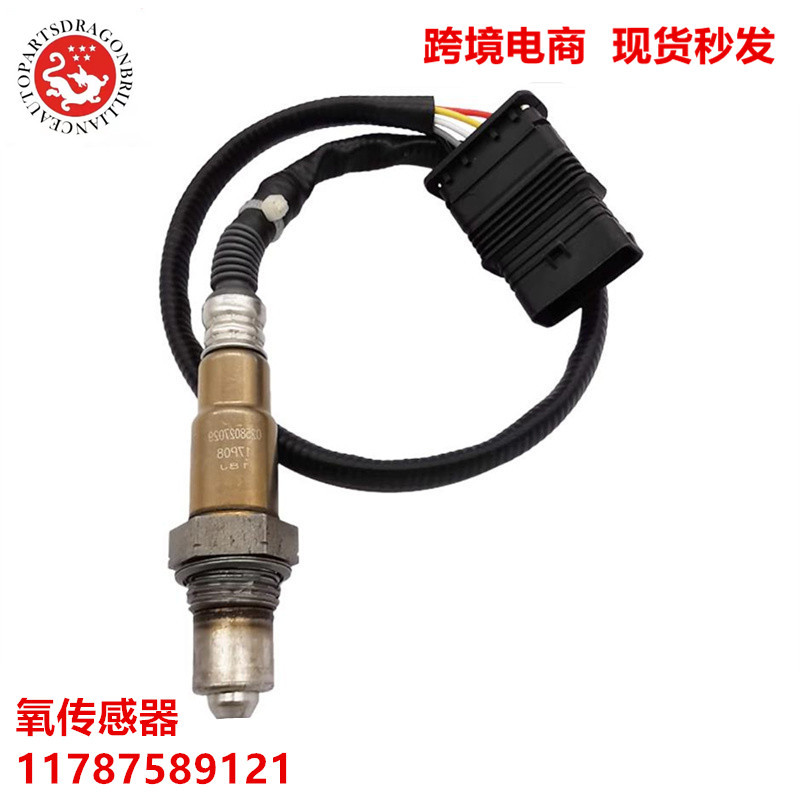 Sensor de oxígeno 36531 - KVS-J01 36531 - KSS-C01 0258027029 11787589121