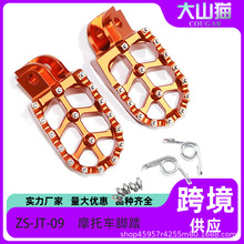 ԽҰĦ�г�CNC��̤ �۵��䵵�˱��ٸ�������KTM 125-530 EXC SXF