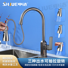 �N������ȫ�~���ˮ���^����ʽˮ��ϴ����ϴ�����s�F���L���^