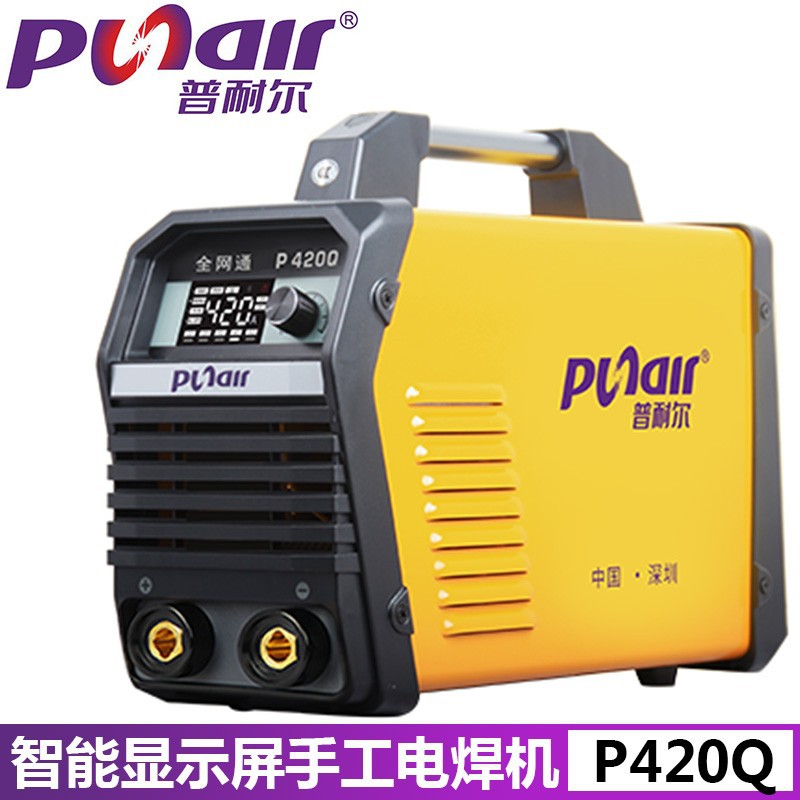 普耐尔电焊机P420Q电焊机220V380V双电压大功率