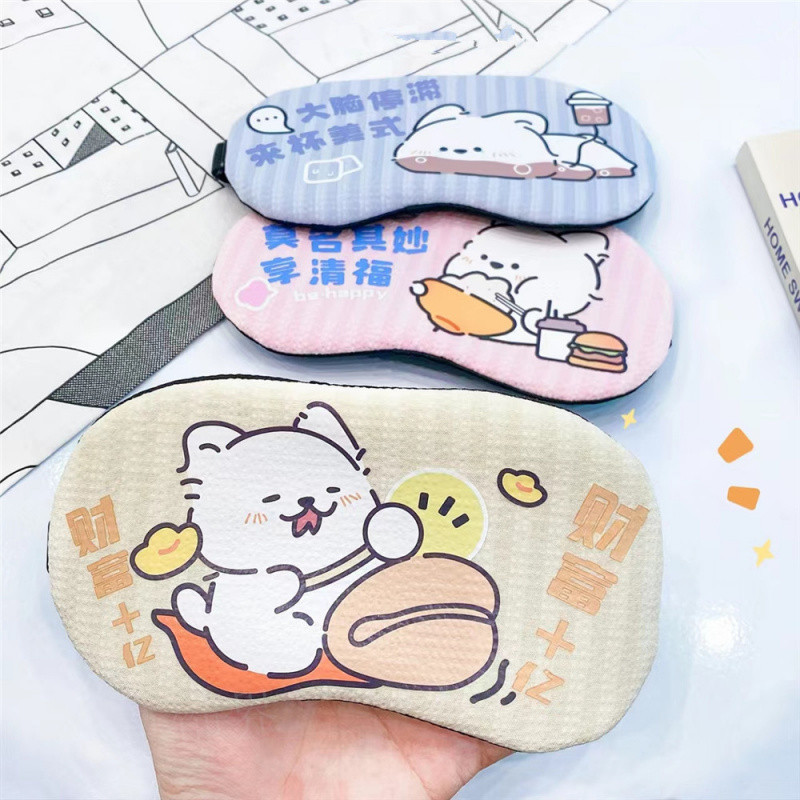 텍스트 테리어 강아지 안대-노란색