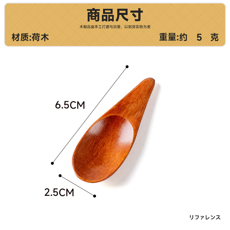 实木甜品小茶勺日韩儿童奶粉勺荷木小勺子短柄迷你木勺子|undefined
