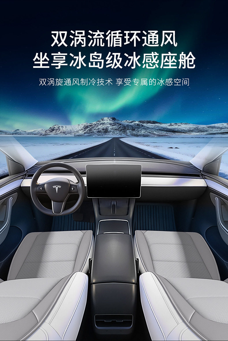 Car Summer Cooling Seat Cushion Noise Reduction Tech Dual-Turbine Ventilation