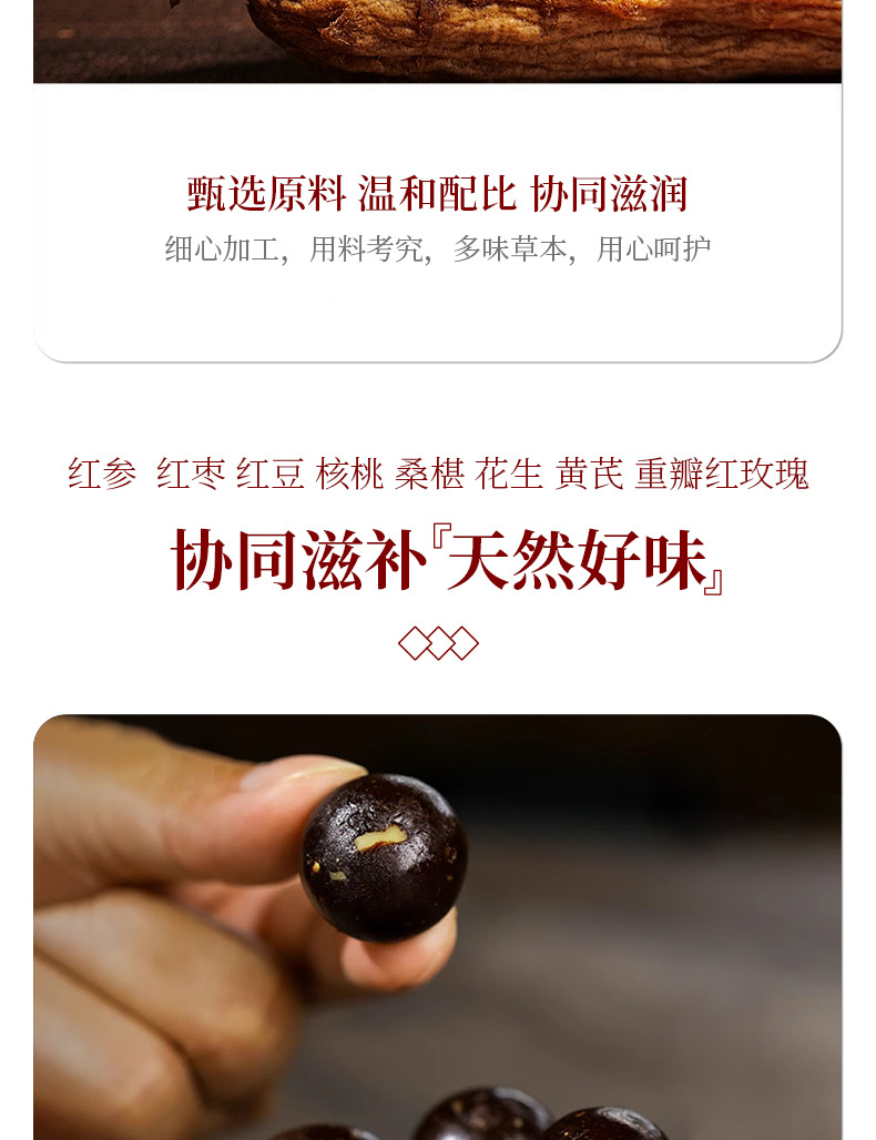 Handmade Red Ginseng Astragalus Honey Pills Five Red Balls Herbal Wellness 108g specifications