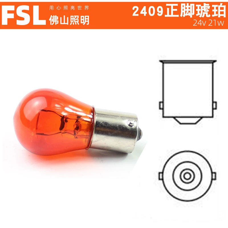 G18 Auto Light Bubbles 1016 тормоз 1141 поворот на высокий и низкий ноги 2409 один хвост двойной шёлк 1156