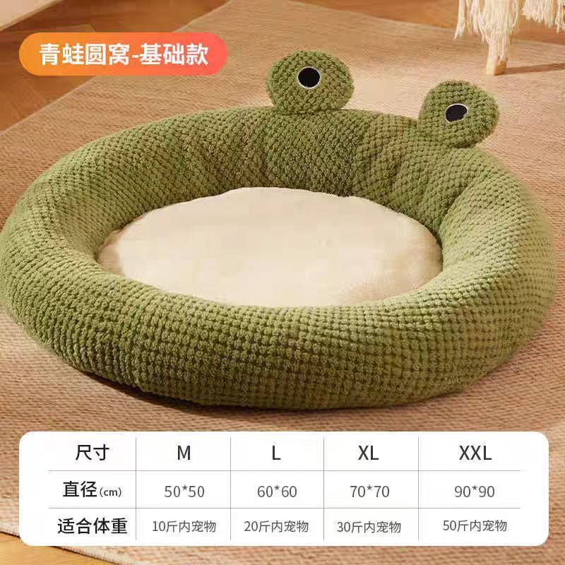 宠物窝狗窝冬季保暖中大型犬大号加厚款猫窝四季通用狗狗垫青蛙窝|undefined