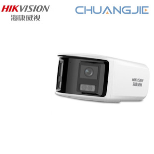 Hikvision 6 Million Dual-Lens 180-Degree Wide-Angle Dual-Light Monitoring 6 Million Ds-2Cd3T66Wdp2V2-L