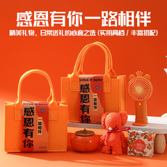 中秋节商务礼品套装入职礼物公司送员工福利开业活动周年庆伴手礼