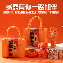服装店美业礼品套装入职礼物公司送员工福利开业活动周年庆伴手礼