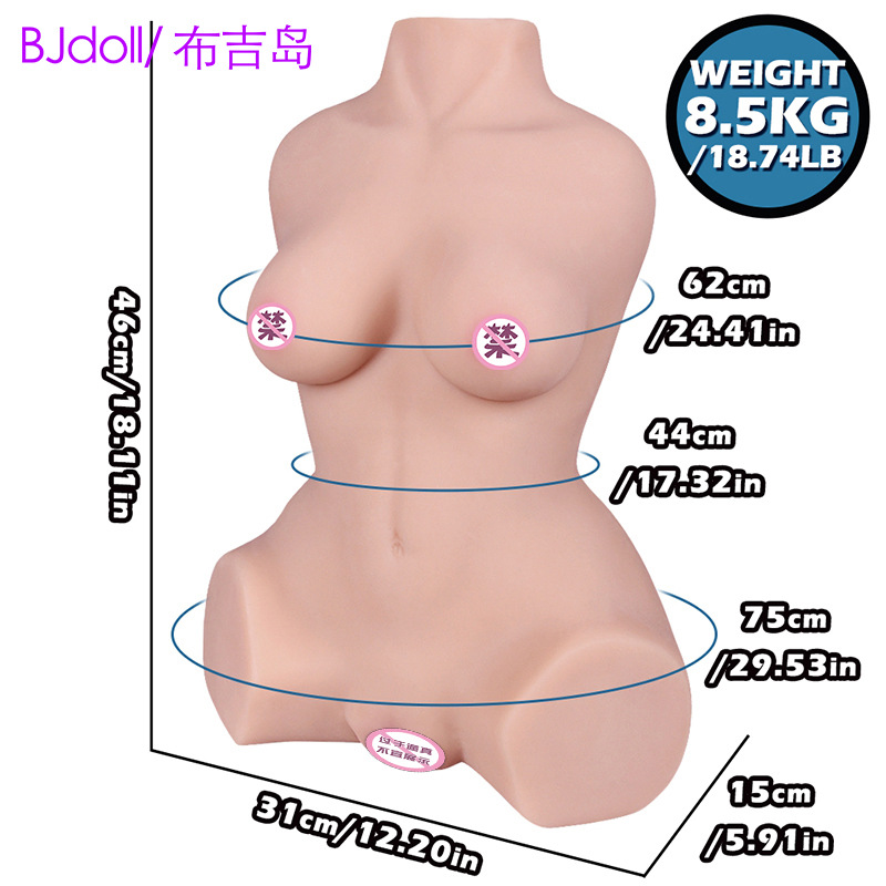 8.5kg 하시모토 아리나(가슴과 긴 다리)