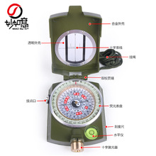 批发寻龙十字激光罗盘风水盘综合盘2寸袖珍罗经仪初学者指南针
