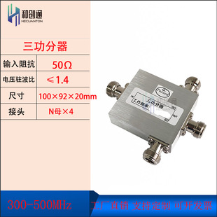 �̈́�ͨ300-500MHZ������Nĸ�^���v�C���w�ҷ�΢���̨���ʷ�����