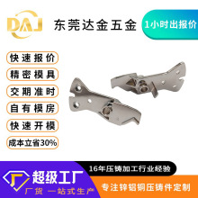 精密铸造铝合金医疗器械配件锌合金压铸配件铝压铸锌合金配件定制