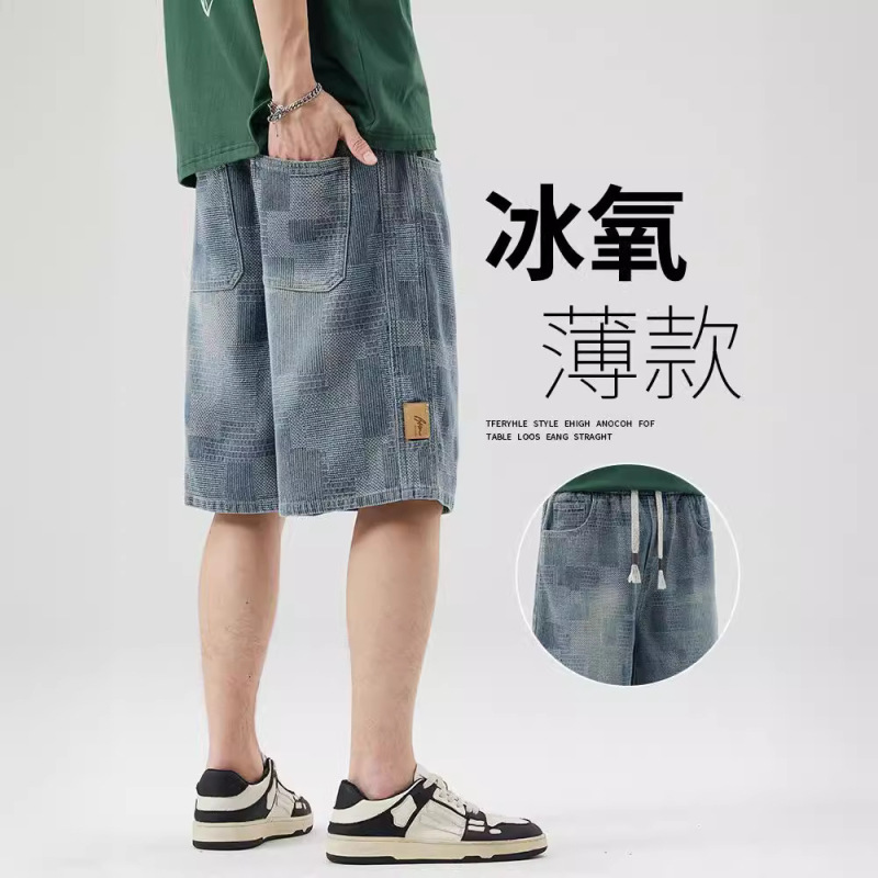 Men's Denim Shorts Summer Thin Style 2026 New Starry Pattern Straight Loose Casual American Trendy Brand Knee-Length Shorts