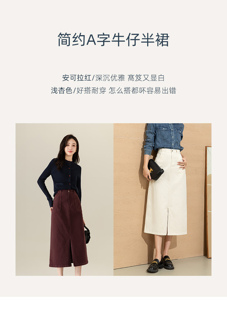 Váy denim đỏ nữ dài trung bình, cạp cao, xẻ tà, dáng thẳng — Màu đỏ Angora chi tiết 6