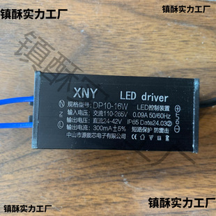 Integrated ceiling LED light constant current drive power supply transformer ballast 10 watts 16 watts 24 watts 28 watts 36 watts