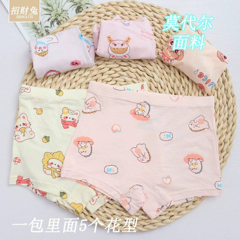 招财兔 Штаны, детское мультяшное нижнее белье для подростков 1–8 лет