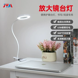 阅读台灯;落地灯;植物生长灯
