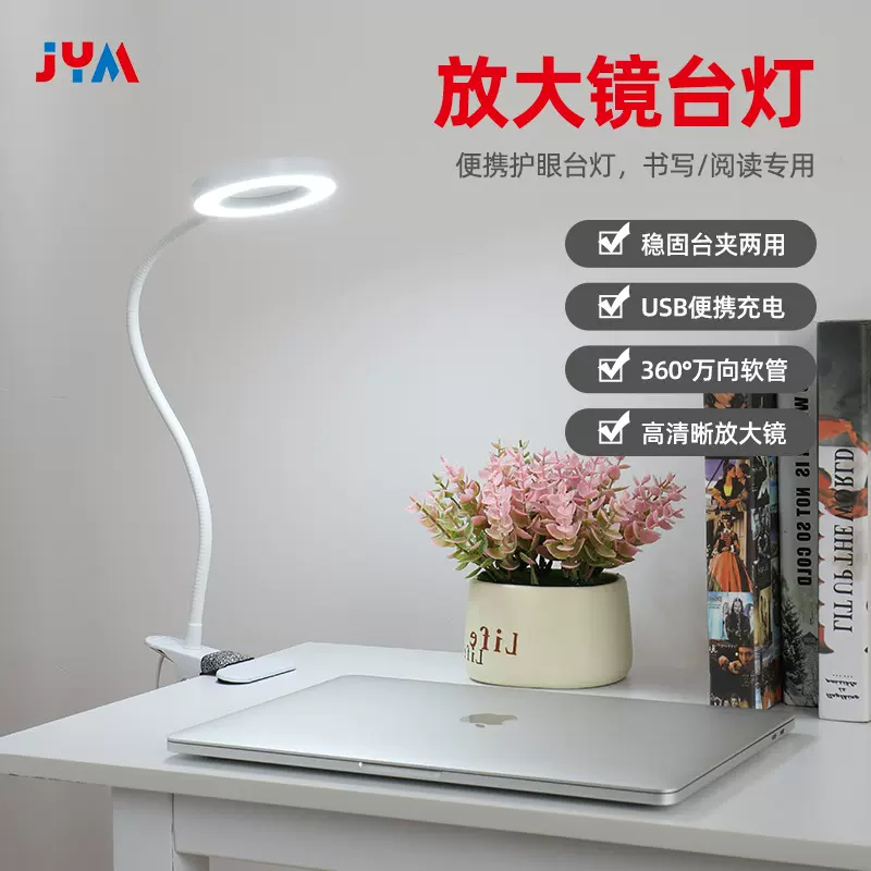 亚马逊纹绣美容美甲美睫灯USB放大镜台灯LED工作维修夹子灯