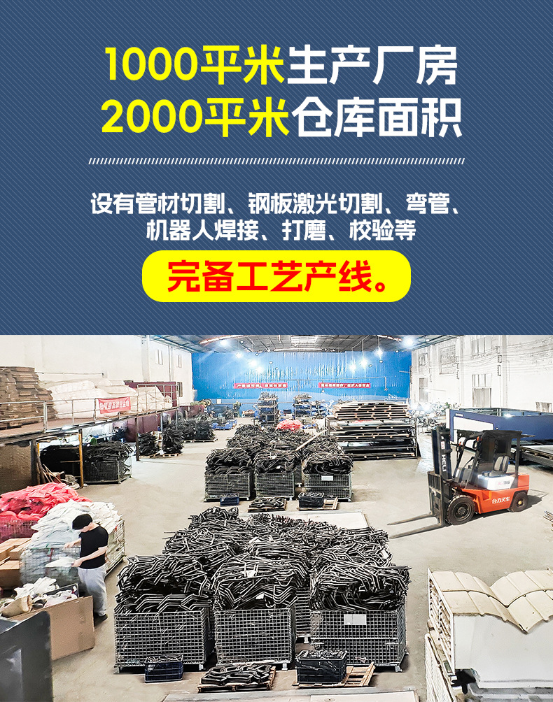 Suitable for 26 Models of Voge Cu250 Bumper Guards, Anti-Collision and Anti-Fall Protection Bars, Motorcycle Front Guard Bars, Protective Bar Modification Parts
